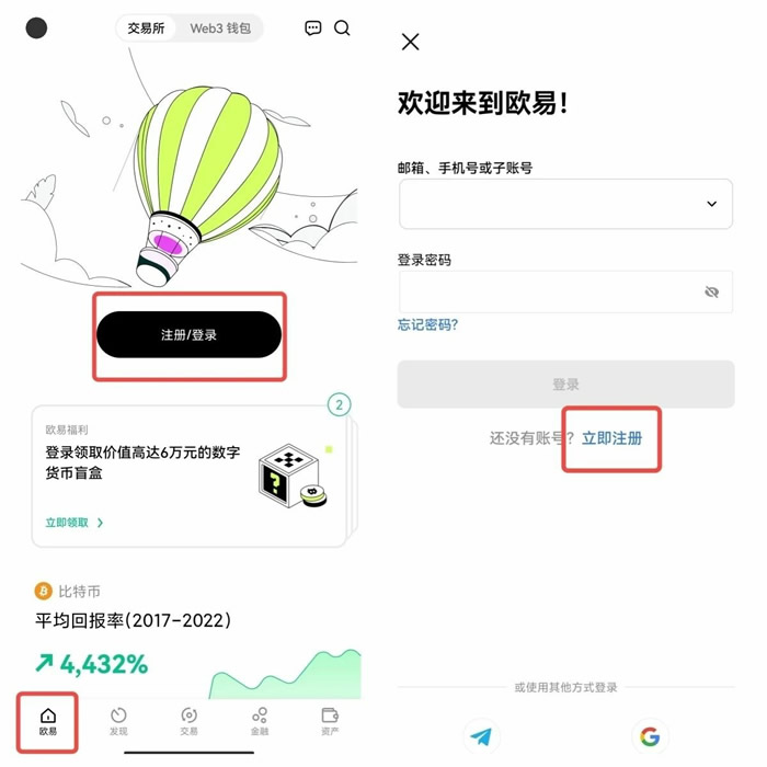 欧义交易所app2023 欧易易交易所官网app正版-第13张图片-欧易下载 欧义交易所app2023 欧易易交易所官网app正版-第13张图片-欧易下载