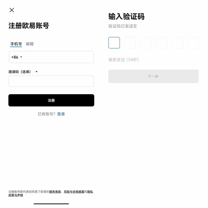 欧义交易所app2023 欧易易交易所官网app正版-第14张图片-欧易下载 欧义交易所app2023 欧易易交易所官网app正版-第14张图片-欧易下载