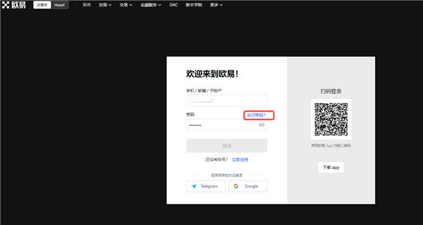 泰达币usdt在哪里_tbthbrusdt-第3张图片-欧易下载