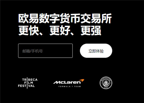 芝麻交易所交易所安卓版(v6.1.32)_芝麻交易所官网app交易所-第1张图片-欧易下载
