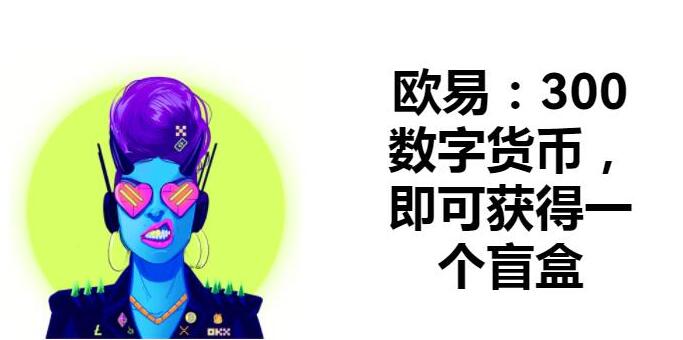 芝麻开门app交易平台-全球虚拟货币交易平台盘点TOP-第3张图片-欧易下载
