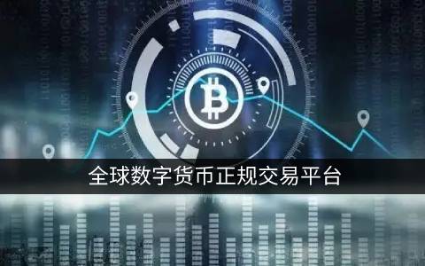 pi成功后的大概价格（pi目前价格）-第1张图片-欧易下载