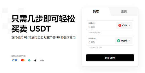 易欧app官网(v6.1.48)_最新欧亿app官方-第1张图片-欧易下载