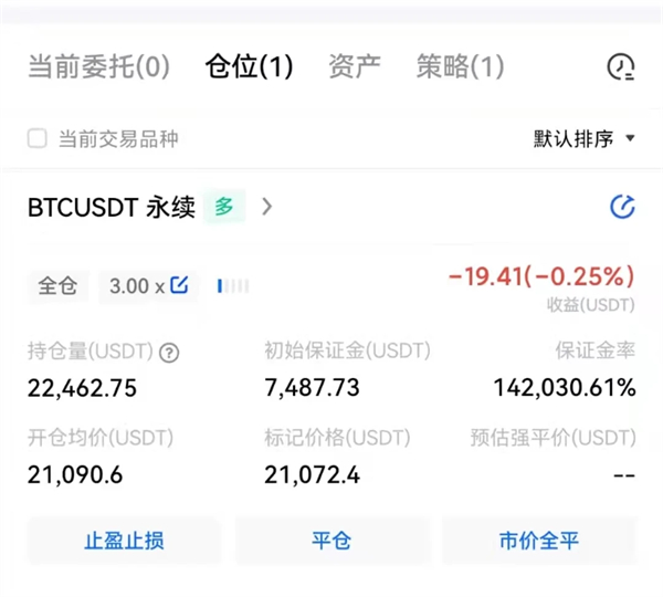 欧易比特币交易平台 BTC交易平台OKB-第8张图片-欧易下载