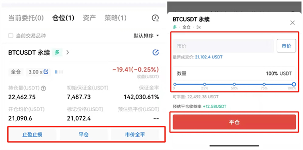 欧易比特币交易平台 BTC交易平台OKB-第9张图片-欧易下载