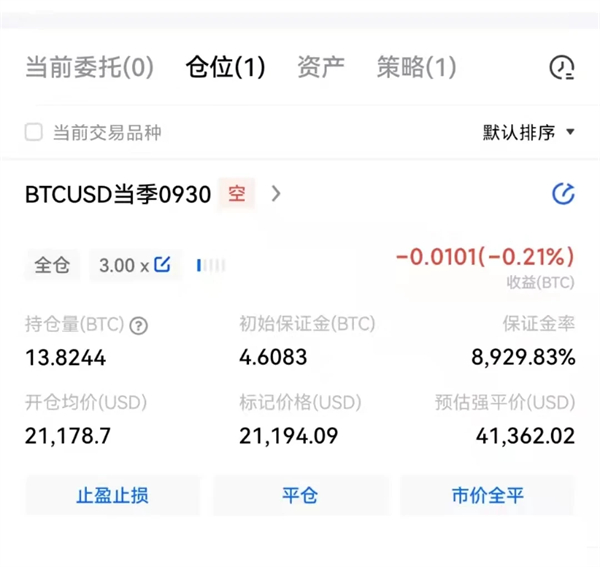 欧易比特币交易平台 BTC交易平台OKB-第13张图片-欧易下载
