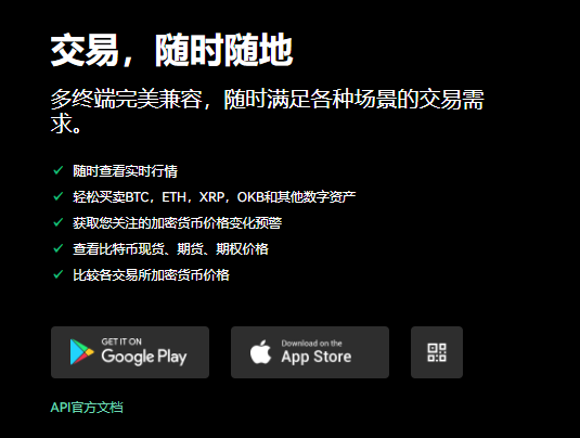 欧易易(v6.1.15)_欧币-第1张图片-欧易下载
