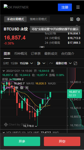 欧易交易所排名第几_欧艺交易app官网版渠道v1.1.14-第2张图片-欧易下载