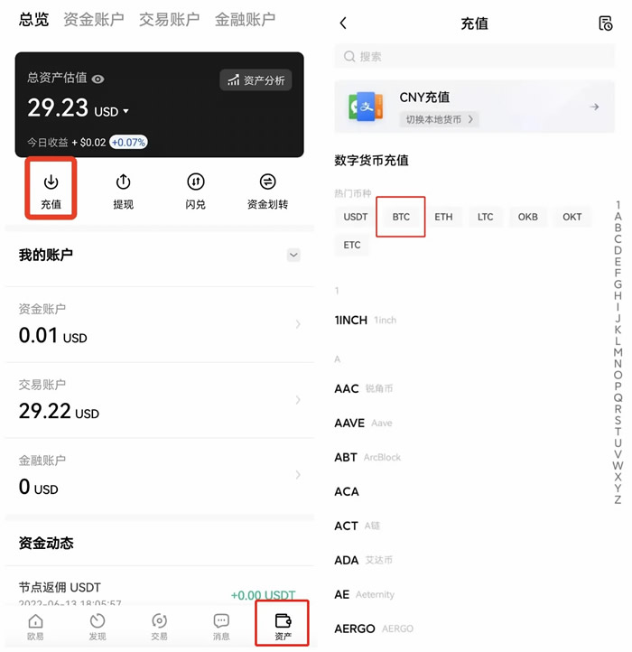 欧易易易手机app最新版_欧易易易2023最新版地址 欧易易易欧义ios-第9张图片-欧易下载 欧易易易手机app最新版_欧易易易2023最新版地址 欧易易易欧义ios-第9张图片-欧易下载