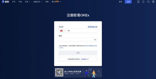 如何购买以太坊？欧易易易购买以太坊全流程图解-第7张图片-欧易下载