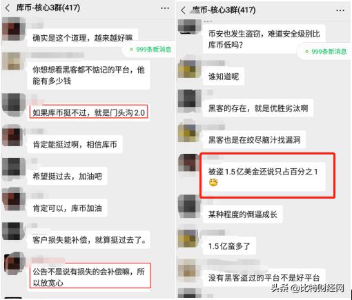 zb交易平台(zb交易平台app官网)-第6张图片-欧易下载