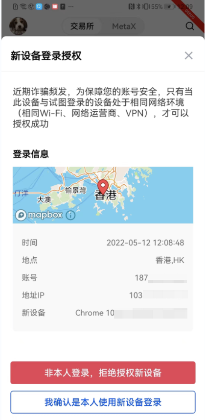 欧易易交易平台官方功能介绍_oapp最新版地址v4.1.40-第3张图片-欧易下载