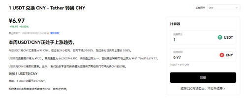 binance是什么_biance官网版v2.35.3-第5张图片-欧易下载