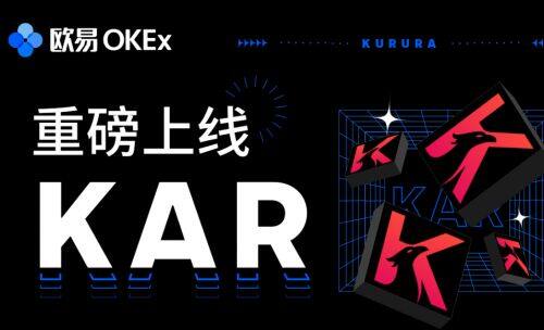 欧易易易交易所手机版-第4张图片-欧易下载