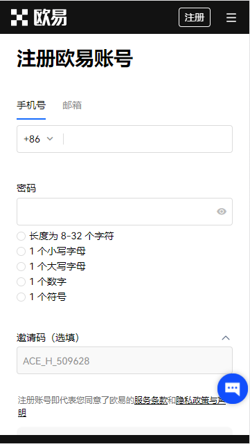 欧国内炒币交易平台V2.089_易欧正规的虚拟币交易app-第2张图片-欧易下载
