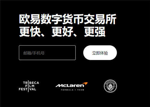 欧易交易平台(v6.1.22)_欧美主打交易所-第1张图片-欧易下载