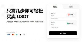欧易易交易所怎么样(旧版本V6.4.97)_欧易易货欧易易易全吗