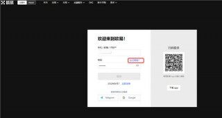 欧易交易所最新版_ok软件最新版地址v6.040