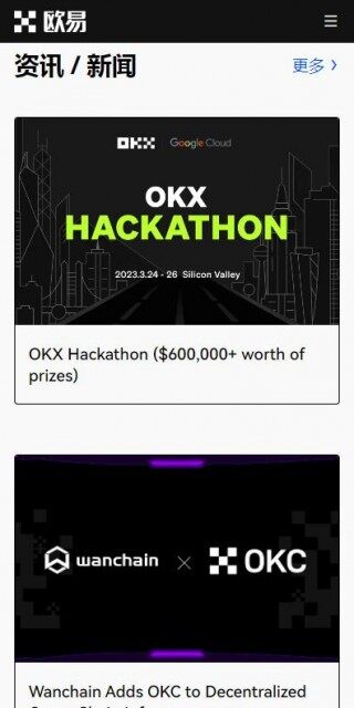 ok钱包是什么？欧易ok虚拟钱包6月内部最新版v6.7.2