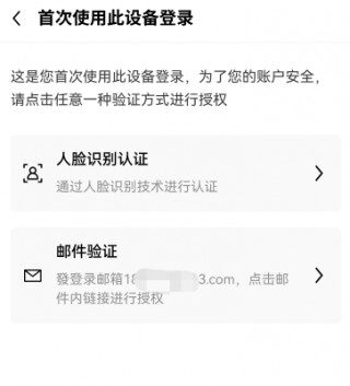 欧易交易所排名第几_欧艺交易app官网版渠道v1.1.14