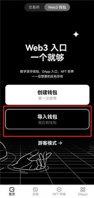 欧易易交易平台安卓_欧艺交易平台官网v5.0.48