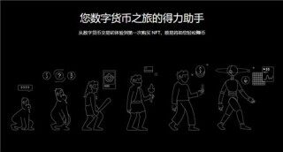 欧亿topay支付钱包V5.1.20_欧易易数字货币正规交易平台