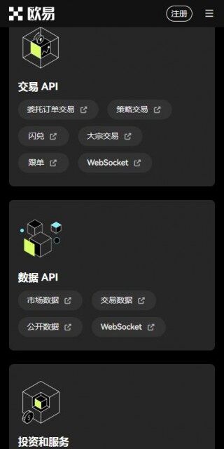 欧易交易所web3钱包专业版-欧易专业钱包web3最新版本