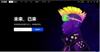 usdt苹果手机 欧易软件官网