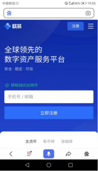 期权合约交易所欧易-欧易v6.3.8开启虚拟货币期权交易