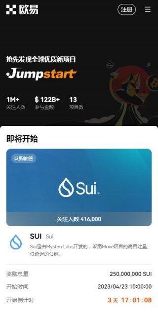 usdt放在交易所安全吗？20243最安全的usdt交易所推荐欧易okx