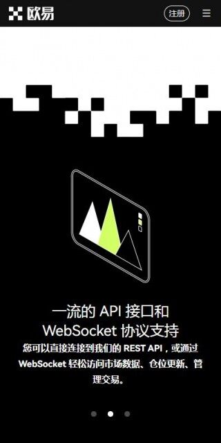 eth欧易交易软件6月最新版-以太坊APP安卓v6.1.27