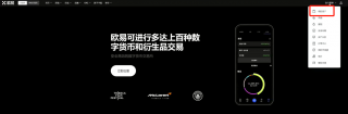 OKTC欧易交易平台v6.5.21-OKTC交易所欧易23.6最新版