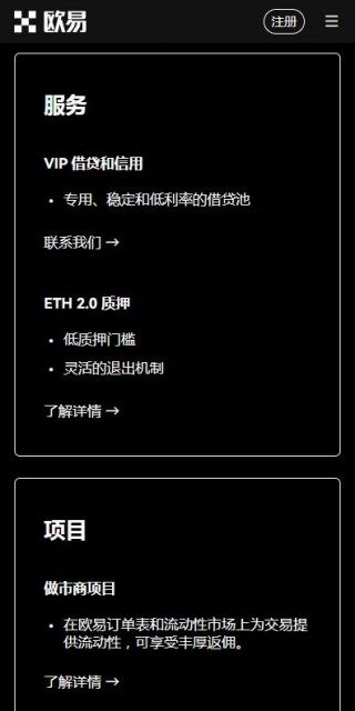 doge狗狗币买卖软件6月抢先版-欧易dogecoin平台v5.2.7