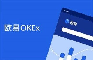 欧易交易所最新app 欧易易交易所v6.9.0