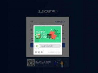 欧易易app官网2024版本大全 ok安卓苹果旧版