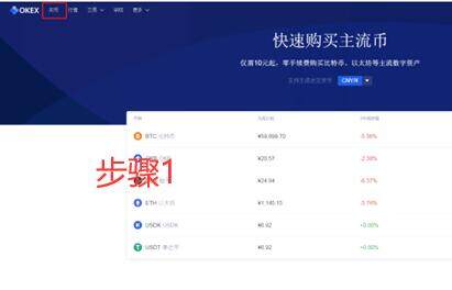 2023谁是第一交易平台 世界最大的虚拟货币交易所排行-第10张图片-欧易下载 2023谁是第一交易平台 世界最大的虚拟货币交易所排行-第10张图片-欧易下载