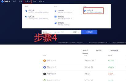 2023谁是第一交易平台 世界最大的虚拟货币交易所排行-第13张图片-欧易下载 2023谁是第一交易平台 世界最大的虚拟货币交易所排行-第13张图片-欧易下载