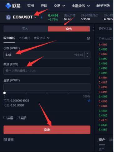 币圈八大以太坊交易平台 加密货币知名度很高的交易所排行-第11张图片-欧易下载 币圈八大以太坊交易平台 加密货币知名度很高的交易所排行-第11张图片-欧易下载