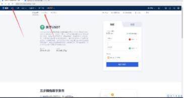币圈八大以太坊交易平台 加密货币知名度很高的交易所排行-第12张图片-欧易下载 币圈八大以太坊交易平台 加密货币知名度很高的交易所排行-第12张图片-欧易下载