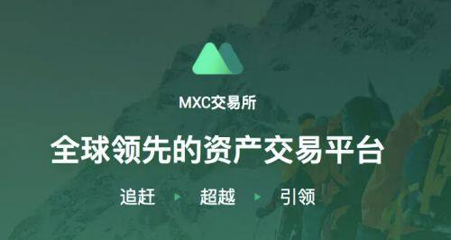 2023前8名btc交易所 八大BTC全球交易所排名-第4张图片-欧易下载 2023前8名btc交易所 八大BTC全球交易所排名-第4张图片-欧易下载