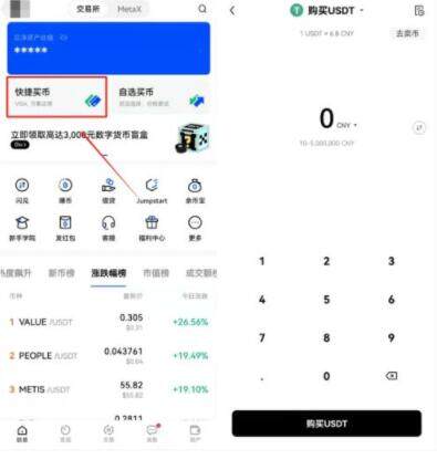 2023前8名btc交易所 八大BTC全球交易所排名-第10张图片-欧易下载 2023前8名btc交易所 八大BTC全球交易所排名-第10张图片-欧易下载