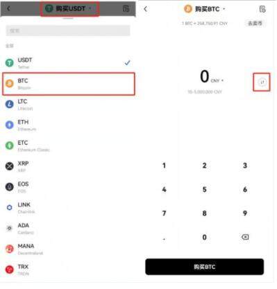 2023前8名btc交易所 八大BTC全球交易所排名-第11张图片-欧易下载 2023前8名btc交易所 八大BTC全球交易所排名-第11张图片-欧易下载