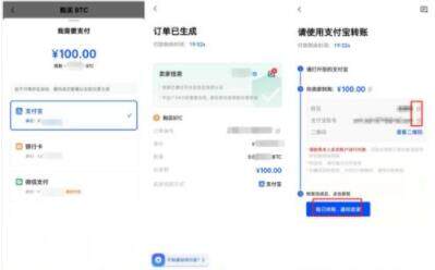 2023前8名btc交易所 八大BTC全球交易所排名-第12张图片-欧易下载 2023前8名btc交易所 八大BTC全球交易所排名-第12张图片-欧易下载