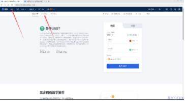 比特币app八大排名 加密货币交易所2023最新排名-第12张图片-欧易下载 比特币app八大排名 加密货币交易所2023最新排名-第12张图片-欧易下载