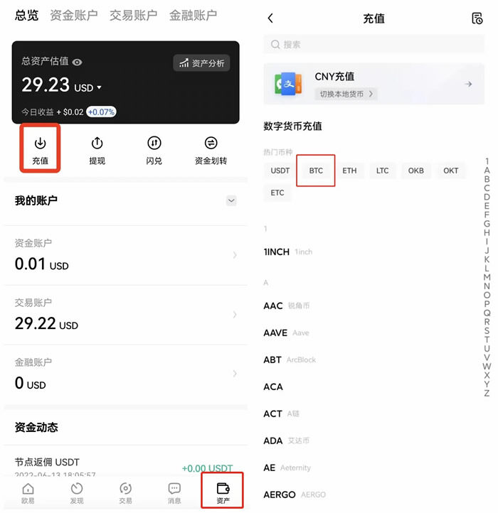全球八大著名的比特币交易平台盘点「评测分析」 btc8大交易所排名-第9张图片-欧易下载 全球八大著名的比特币交易平台盘点「评测分析」 btc8大交易所排名-第9张图片-欧易下载