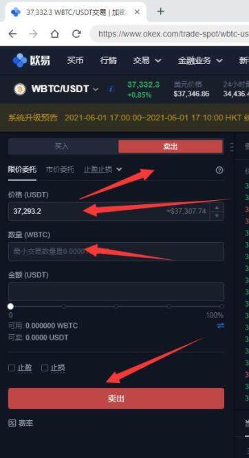 八大虚拟货币BTC交易所排行榜 美国比特币交易所有哪些-第10张图片-欧易下载 八大虚拟货币BTC交易所排行榜 美国比特币交易所有哪些-第10张图片-欧易下载
