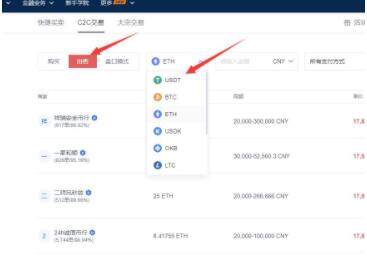 八大虚拟货币BTC交易所排行榜 美国比特币交易所有哪些-第12张图片-欧易下载 八大虚拟货币BTC交易所排行榜 美国比特币交易所有哪些-第12张图片-欧易下载