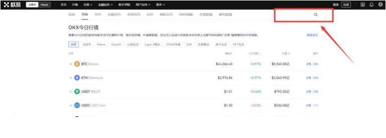 btc8大交易所排名 为你盘点币圈八大交易所排名-第9张图片-欧易下载 btc8大交易所排名 为你盘点币圈八大交易所排名-第9张图片-欧易下载