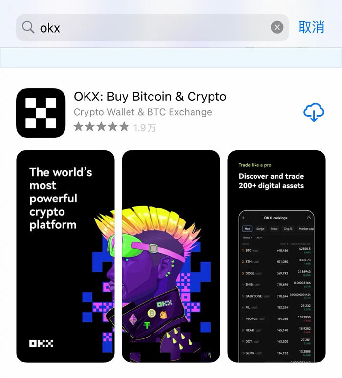 比特币BTC全球八大交易所 比特币交易所有哪些-第12张图片-欧易下载 比特币BTC全球八大交易所 比特币交易所有哪些-第12张图片-欧易下载