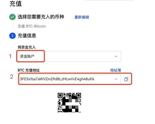 2023年八大比特币交易平台App排行榜 币圈八大交易所-第10张图片-欧易下载 2023年八大比特币交易平台App排行榜 币圈八大交易所-第10张图片-欧易下载